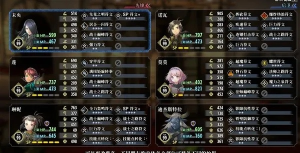 《百英雄传》无尽模式神级搭配攻略，解锁全新战斗价值