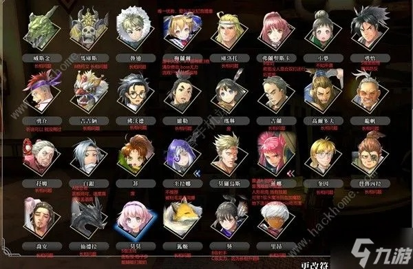 百英雄传强力推荐：盘点热门角色，攻略必备！