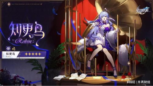 《崩坏星穹铁道》知更鸟技能解析：全新前瞻与效果深度解读