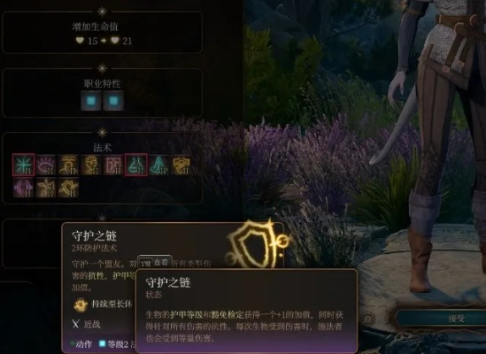 《博德之门3》荣誉攻略：深度解析必胜秘籍，解锁全新游戏体验