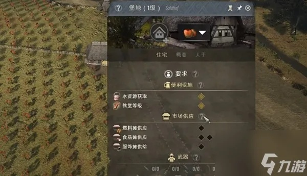 《庄园领主》深度攻略：纯种田流玩法，解锁高效领主致富秘籍