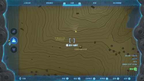 《塞尔达传说》泪之秘宝：蜥蜴池沉睡宝藏攻略揭秘