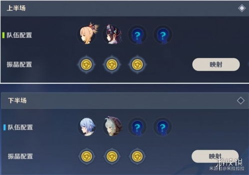 《原神》4.6振晶攻略：6天速成秘籍，轻松提升实力