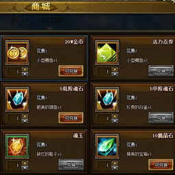 《剑星星刃》钓鱼秘境全解析，解锁隐藏宝藏新攻略