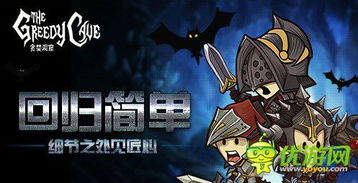 《萨姆归来！惊爆《SCUM》新作，生存挑战再升级》