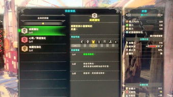 贝希摩斯伊欧因子搭配攻略，解锁全新战斗价值