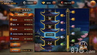 《百英雄传》塔战精英阵容攻略，解锁无限挑战新境界