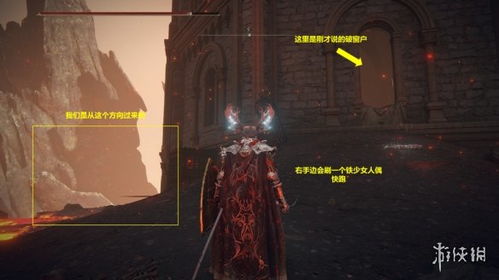 《艾尔登法环》菈妮命运之谜：探寻神秘新篇章