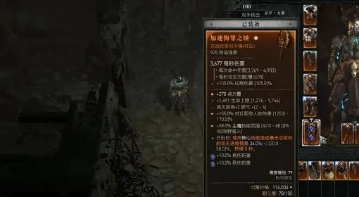 《熔炉密林》4月29日大更新，揭秘新内容，畅享游戏新境界