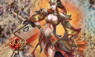 《《见证者》原画曝光：全裸妹纸跪拜祈祷，视觉盛宴来袭》