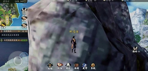 万松不败图攻略：解锁《下一站江湖2》独特珍稀资源