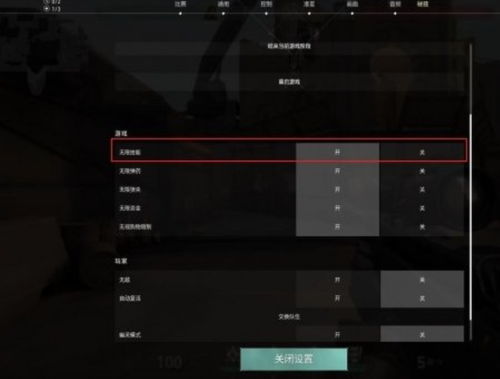 《无畏契约》键鼠设置攻略：Demon1操作技巧深度解析