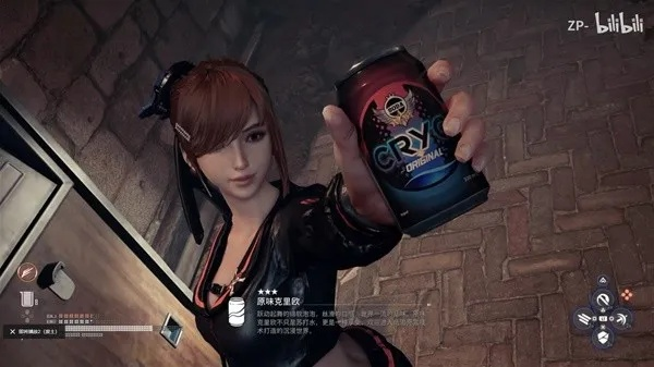 《剑星星刃》饮料罐全收集攻略：高效秘籍解锁新境界