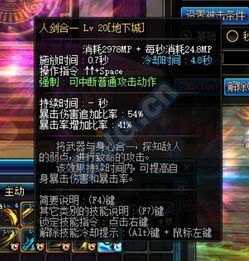 《剑星星刃》工地服装耳饰攻略，高效摆放起重机操作技巧大揭秘