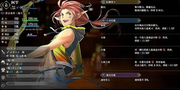 《百英雄传》黑骑士蕾娜招募攻略，独家入队技巧！