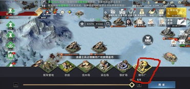 庄园升级攻略：解锁二级堡地新境界