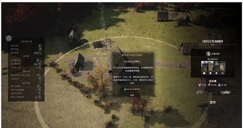 《庄园领主》布局攻略：开局必看，建筑排布新策略！