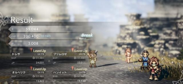 《八方旅人2》JP增幅器速刷攻略！轻松获取方法大揭秘