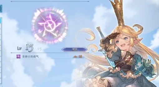 《碧蓝幻想Relink》1.2.1新因子效果盘点：揭秘最强阵容！