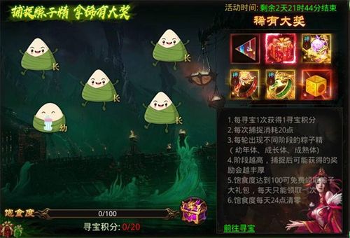 《剑星星刃》赛博魔法师装束攻略：轻松获取独特魔装秘籍