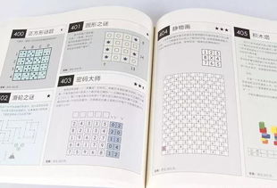 《剑星(星刃)》谜题解答：揭秘71#6算数谜题破解之道