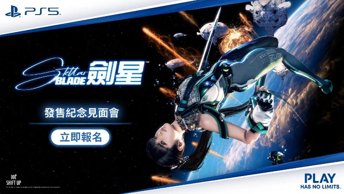 《剑星(星刃)》豪华版奖励领取攻略：独家揭秘领取路径