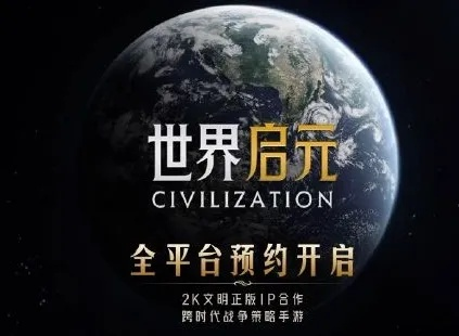 启元秘境探秘：深度解析《世界启元》核心玩法