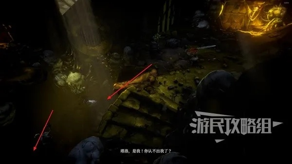 《恶意不息》宝藏探秘：资源点攻略新视角