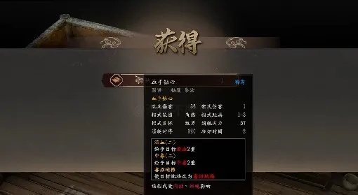 《恶意不息》弓箭轮椅流攻略：独步江湖的神秘流派