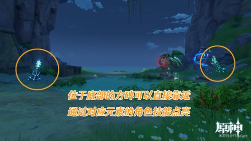 《原神》4.6归乡任务攻略：解锁宽缓归途成就，体验温馨新价值