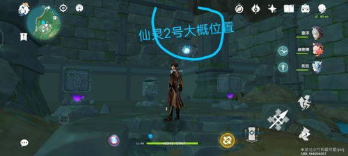 《原神》4.6周本仆人解锁攻略：保姆级教程，保姆周本位置详解