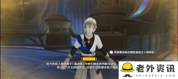 《原神》囚徒解救秘籍，解锁束缚新境界