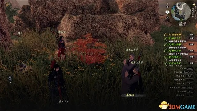 江湖秘境探奇遇，《下一站江湖2》枰栌攻略新解密