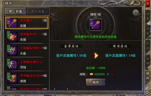 轻锐装备攻略：高效获取新途径解析