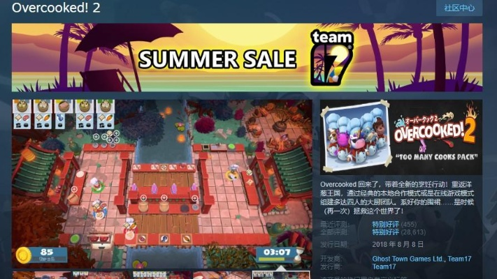 《Steam爆款！桌面养鱼多人游戏，限时折扣倒计时》