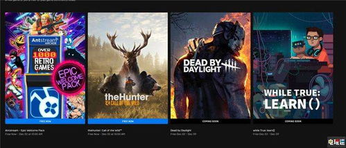 《黎明杀机》中文大更新，沉浸式体验新升级！