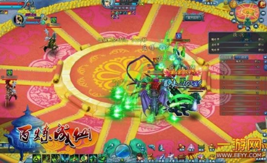 三色斗法巅峰对决！《百炼成仙》职业PK盛宴