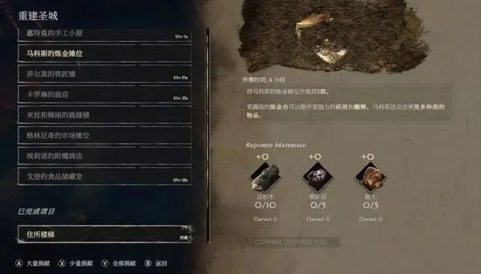 《恶意不息》高效粘土速刷法，快速获取新技巧！