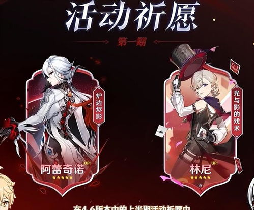 赤月之形仆人专武解析：解锁全新战斗价值