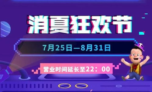 《戈莫》超值特惠，仅需2元！萌系游戏大降价，抢购从速！