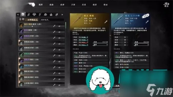 铭玉古煞攻略：轻松掌握《下一站江湖2》独特获取技巧