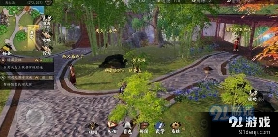 龙脉宝库开启攻略：解锁《下一站江湖2》新宝藏秘籍