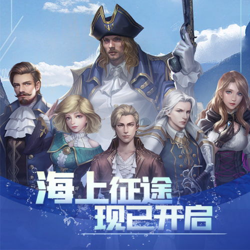 《盗贼之海》首曝音乐盛宴，视听盛宴再掀航海狂潮