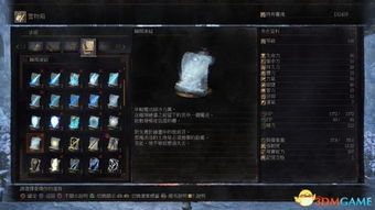 《黑暗之魂3》DLC新篇章：探索未知领域，挑战神秘敌手