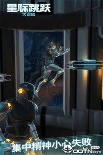 探索未知，勇闯星际：沉浸式10+级冒险之旅