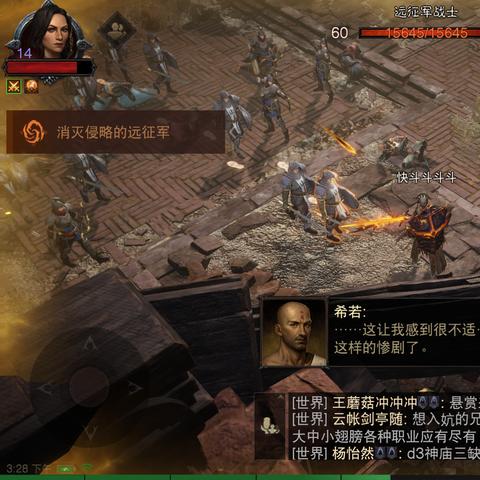 《暗黑不朽》武行者速攻秘籍：打造极致爆发力新流派