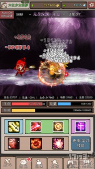 麦芬启航：无尽冒险，放置式MMORPG新篇章