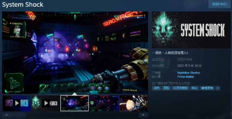 一代神作重生！《网络奇兵》重制版众筹荣耀再临