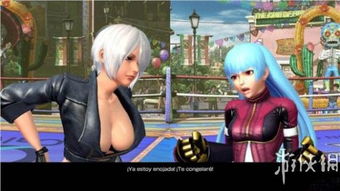 格斗新潮流:颜值爆表,美腿吸睛,胸聚成风,拳皇14引领时尚风潮 格斗新潮流:颜值爆表,美腿吸睛,胸聚成风,拳皇14引领时尚风潮