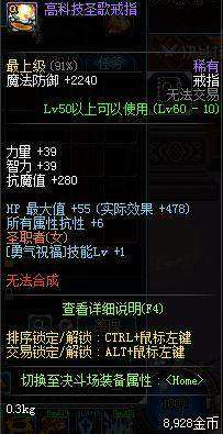 《物华弥新》开荒攻略：器者集结与配队技巧速成指南